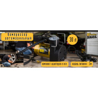 Автомобильный компрессор Golden Snail металлический 30 л GS9204
