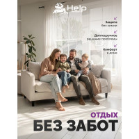Противомоскитная сетка с крепежной лентой HELP 100х130 см 20 80001-Л