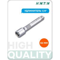 Удлинитель 1/4" HONITON, 50 мм EX-F2050 В0000000170505