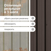 Грунт-эмаль по ржавчине матовая высокопрочная в баллончике KUDO RAL 8017 шоколадная KU-318017