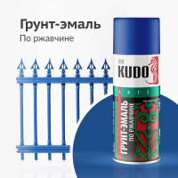 Грунт-эмаль по ржавчине матовая высокопрочная в баллончике KUDO RAL 5005 синяя KU-315005