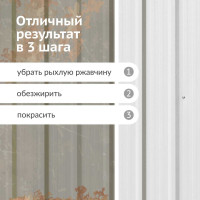 Грунт-эмаль по ржавчине матовая высокопрочная в баллончике KUDO RAL 9003 сигнальная белая KU-319003