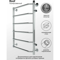 Полотенцесушитель INDIGO Roof боковое подключение, 1" - 1/2, 80/50, м/о 50 см LRSW80-50-б/п-50