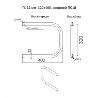 Полотенцесушитель INDIGO P1 без полочки, 1", 32/40 176