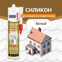 Герметик для кровли KUDO белый 280 мл KSK-141