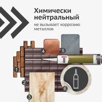 Герметик для кровли KUDO белый 280 мл KSK-141