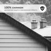 Герметик для кровли KUDO белый 280 мл KSK-141