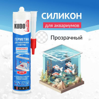 Герметик для аквариумов и витрин KUDO прозрачный 280 мл KSK-200