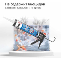 Герметик для аквариумов и витрин KUDO прозрачный 280 мл KSK-200