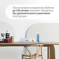 Герметик для аквариумов и витрин KUDO прозрачный 280 мл KSK-200