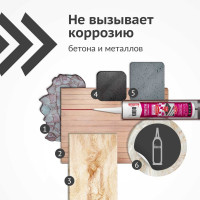 Высокотемпературный герметик KUDO красно-коричневый 280 мл KSK-153