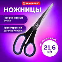 Ножницы BRAUBERG Soft Grip 216 мм, резиновые вставки, серо-зеленые, 3-х сторонняя заточка, карт. упаковка 230763