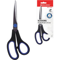 Ножницы BRAUBERG Soft Grip 216 мм, резиновые вставки, серо-зеленые, 3-х сторонняя заточка, карт. упаковка 230763