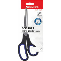 Ножницы BRAUBERG Soft Grip 216 мм, резиновые вставки, серо-зеленые, 3-х сторонняя заточка, карт. упаковка 230763