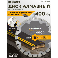 Алмазный диск по асфальту Lazer Asphalt 400 x 12 x 25.4 мм Kronger A200400