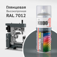Эмаль универсальная KUDO RAL 7012 серый базальт KU-07012