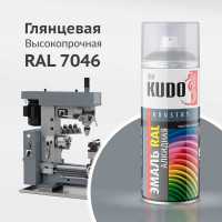 Эмаль универсальная KUDO RAL 7046 серый KU-07046