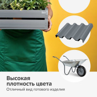 Эмаль универсальная KUDO RAL 7046 серый KU-07046