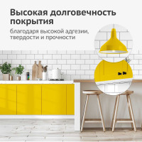 Эмаль универсальная акриловая KUDO satin RAL 1023 ярко-жёлтая KU-0A1023