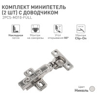 Минипетля clip-on накладная с доводчиком 26 мм 2 шт. Lemax PROF 2pcs-M310-Full