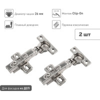 Минипетля clip-on накладная с доводчиком 26 мм 2 шт. Lemax PROF 2pcs-M310-Full