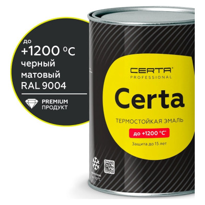 Термостойкая краска для металла, печей, мангалов, радиаторов, дымоходов, суппортов Certa до 1200 градусов, черный RAL 9004 0.8 кг CPR00036