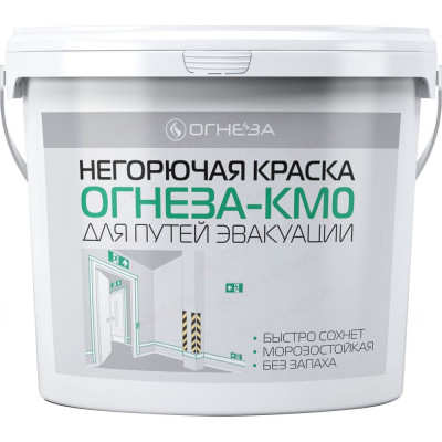 Негорючая краска ОГНЕЗА КМ0 ведро 30 кг цвет белый 106785