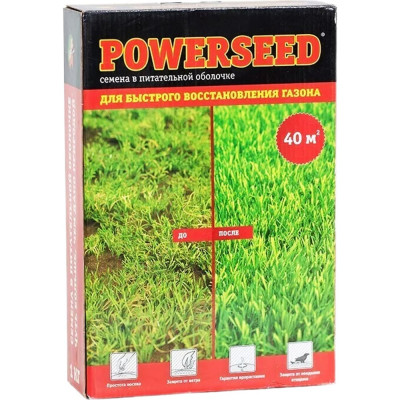 Семена газона в питательной оболочке Powerseed 1 кг для быстрого восстановления и ремонта газона 4607160331027
