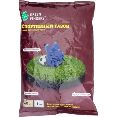 Семена газона GREEN FINGERS Спортивный газон 1 кг  газон для спортивных полей, детских и игровых площадок 4607160332901