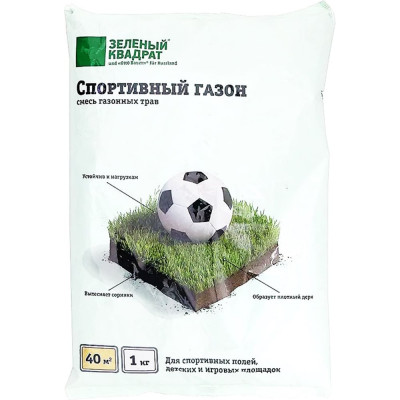 Газон для спортивный полей, детских и игровых площадок Зеленый квадрат СПОРТИВНЫЙ 1 кг, 4607160331218