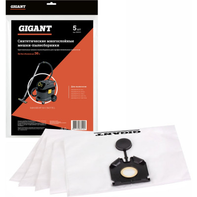Фильтр-мешки 5 шт для пылесоса KARCHER NT 30/1 Gigant KR30/5