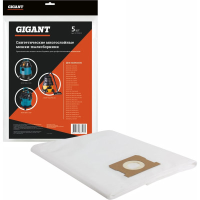 Мешки для пылесоса 5 шт BORT BSS-1330 Pro, SHOP VAC PRO 30 , OBI NTS-35 Gigant BT-SV30/5
