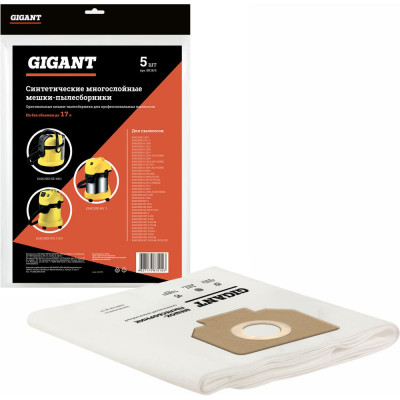 Фильтр-мешки 5 шт для пылесоса KARCHER MV 3, WD 3 Gigant KR18/5