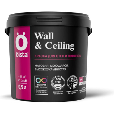 Краска для стен и потолков OLSTA Wall&ceiling БАЗА A 0.9 л OWCA-09