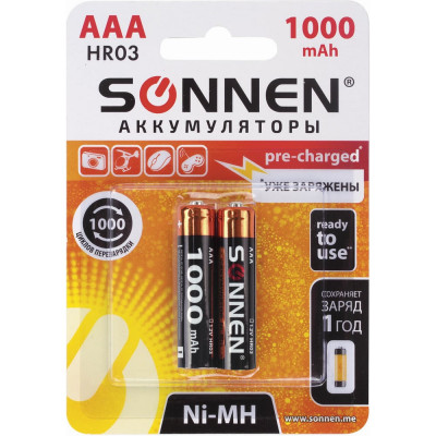 Аккумуляторные батарейки SONNEN ААA HR03 Ni-Mh 1000mAh 2шт в блистере 454237