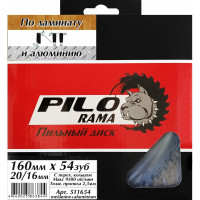 Диск пильный по ламинату и алюминию (160х20/16 мм; 54TPI) Pilorama 511654