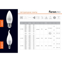 Светодиодная лампа FERON PRO LB-1307 Свеча E14 7.5W 6400K OSRAM LED 38055