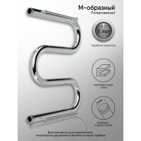 Полотенцесушитель INDIGO M6 с полочкой, 1", 60/40 i 105
