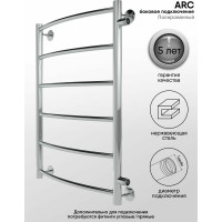 Полотенцесушитель INDIGO Arc 1" - 1/2, 70/30, м/о 60 см, боковое подключение LASW70-30-б/п-60