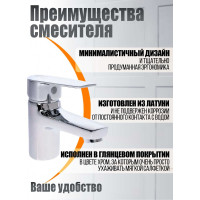 Смеситель для раковины ORANGE Loop хром M26-021cr