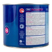 Грунт-эмаль Текс 3 в 1 РжавоStop Профи черная гл 2кг 700001650