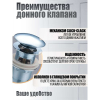Донный клапан ORANGE с переливом, хром X1-004cr