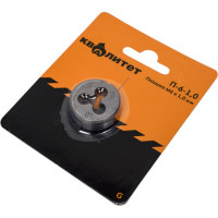 Плашка КВАЛИТЕТ М6 х 1,0 мм П-6-1,0 6626659