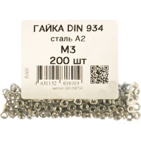 Гайка ЦКИ DIN934 М 3 нерж. A2 200 шт. 43127