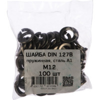 Пружинная шайба ЦКИ DIN127B М12 ГРОВЕР нерж. A1 100 шт. 47062