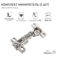 Минипетля slide-on накладная 26 мм 2 шт. Lemax PROF 2pcs-M110-Full