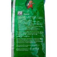 Семена газона GREEN MEADOW Декоративный газон Солнечный 0.5 кг 4607160331584