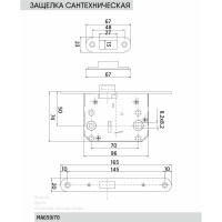 Бесшумная магнитная сантехническая защелка BUSSARE MAG50/70 CHROME 940000000853