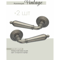 Дверные ручки ADDEN BAU POMOLO V203 AGED SILVER 940000000634