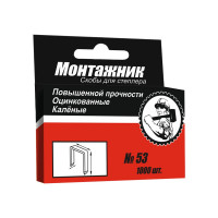 Cкобы (1000 шт; 12x0.7 мм) для степлера Монтажник 600212